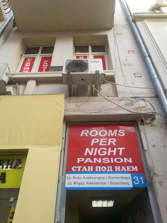 Hostel Center Φιλιππούπολη Εξωτερικό φωτογραφία